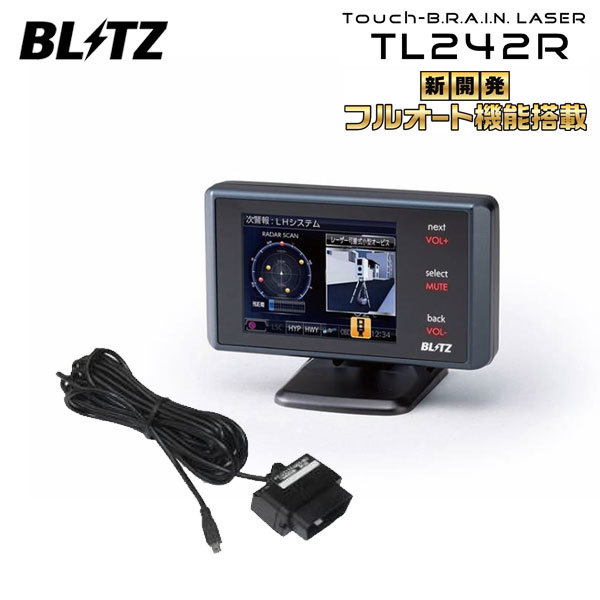 ブリッツ タッチブレイン レーザー＆レーダー探知機 OBDセット TL242R+OBD2-BR1A アルファード GGH20W GGH25W H21.6～H27.1 2GR-FE TOYOTA_画像1