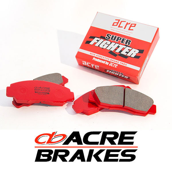 ACRE アクレ ブレーキパッド スーパーファイター 前後セット インテグラ DC5 H13.7～H19.2 FF タイプR 2.0L フロントBrembo 4POT_画像1