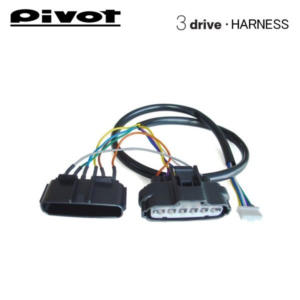 PIVOT ピボット スロットルコントローラー 3-driveシリーズ用 車種別専用ハーネス TH-12A_画像1