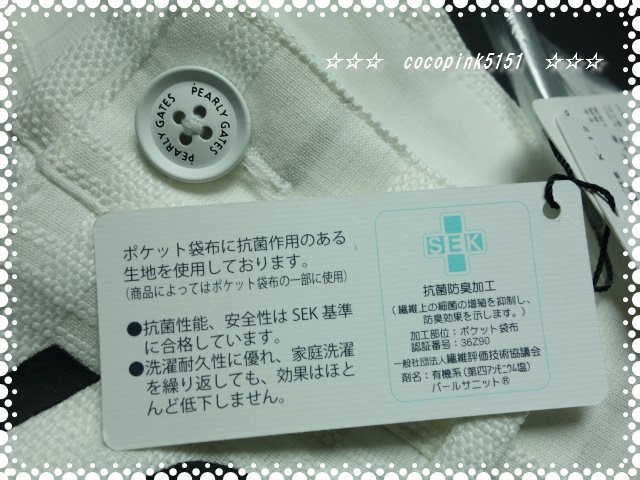 正規本物!☆パーリーゲイツ☆PG89ロゴ☆チェック☆ストレッチ 正規本物!☆パーリーゲイツ☆PG89ロゴ☆チェック☆ストレッチ