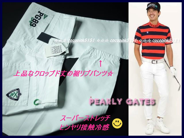 正規本物!☆マスターバニー☆パーリーゲイツ☆限定!春夏キムプロ 正規本物!☆マスターバニー☆パーリーゲイツ☆限定!春夏キムプロ