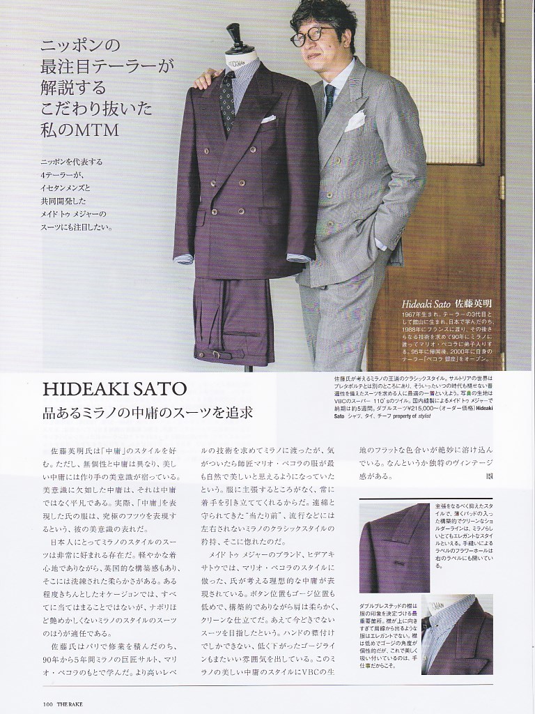Yahoo!オークション - 最注目テーラー HIDEAKI SATO ペコラ銀座 Yahoo!オークション - 最注目テーラー HIDEAKI SATO ペコラ銀座