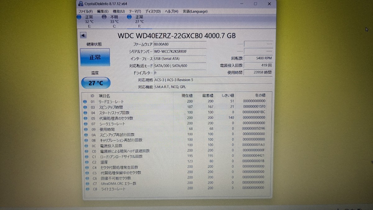 I-O DATA アイ・オー・データ 外付けハードディスク 4TB HDCZ-UTL4KB_画像3