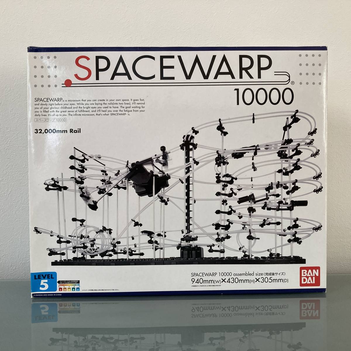 2022年新作 【 未開封 】 SPACEWARP 10000 LEVEL5 BANDAI 立体パズル