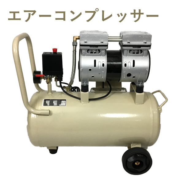 コンプレッサー 200v 静音 オイルレス 160L 1685