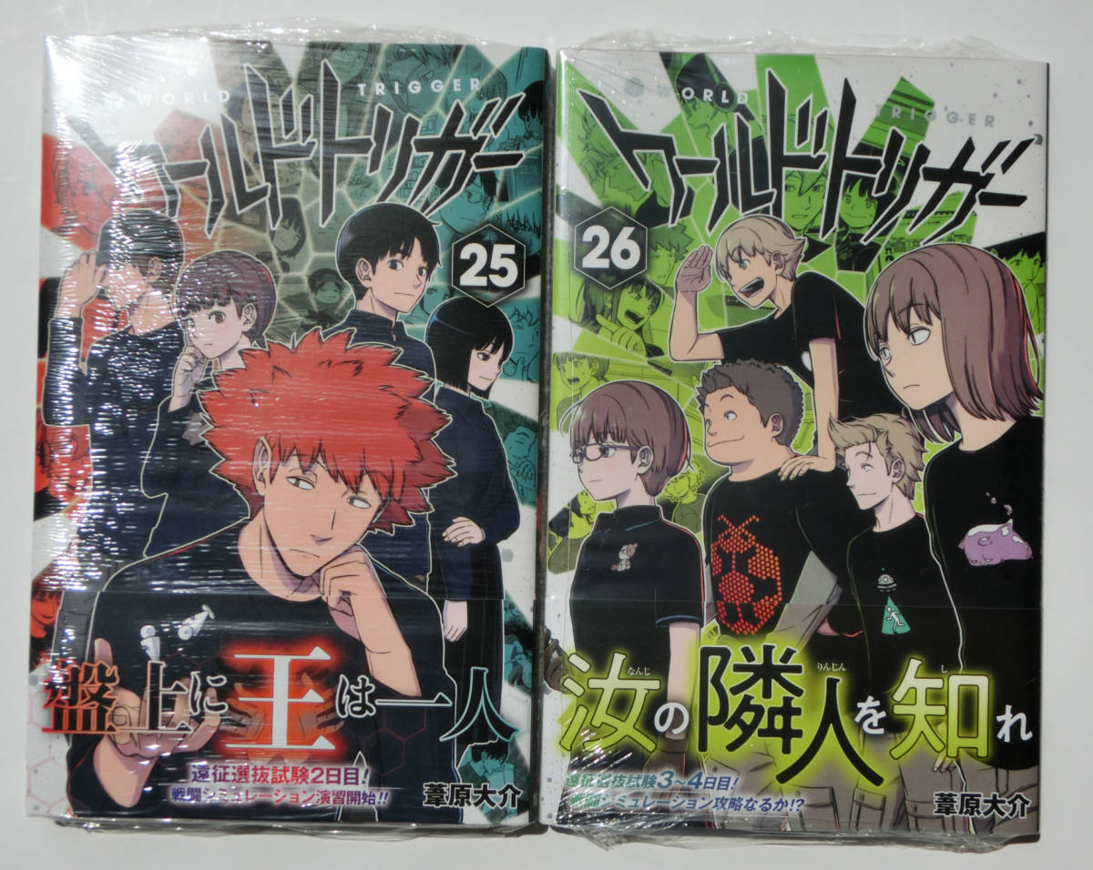 初版帯付 ワールドトリガー 25巻&26巻 葦原 大介 ジャンプ 初版帯付 ワールドトリガー 25巻&26巻 葦原 大介 ジャンプ