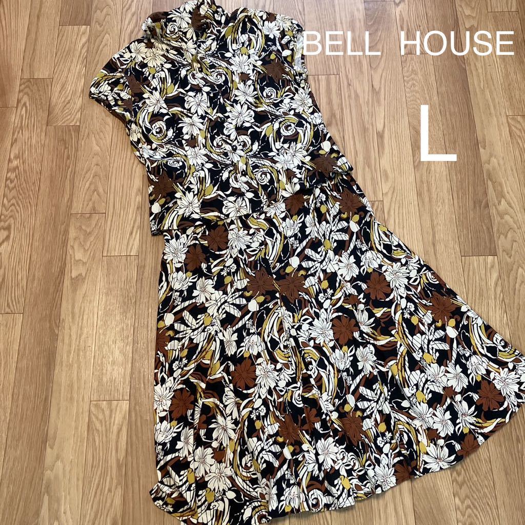 BELL HOUSE L セットアップ　美品　花柄 ワンピース 半袖　ロングスカート マダム　_画像1