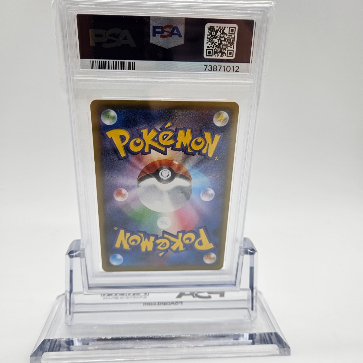 1スタ ミュウ ex 25th psa10 プロモ プロモーションカード ポケカ