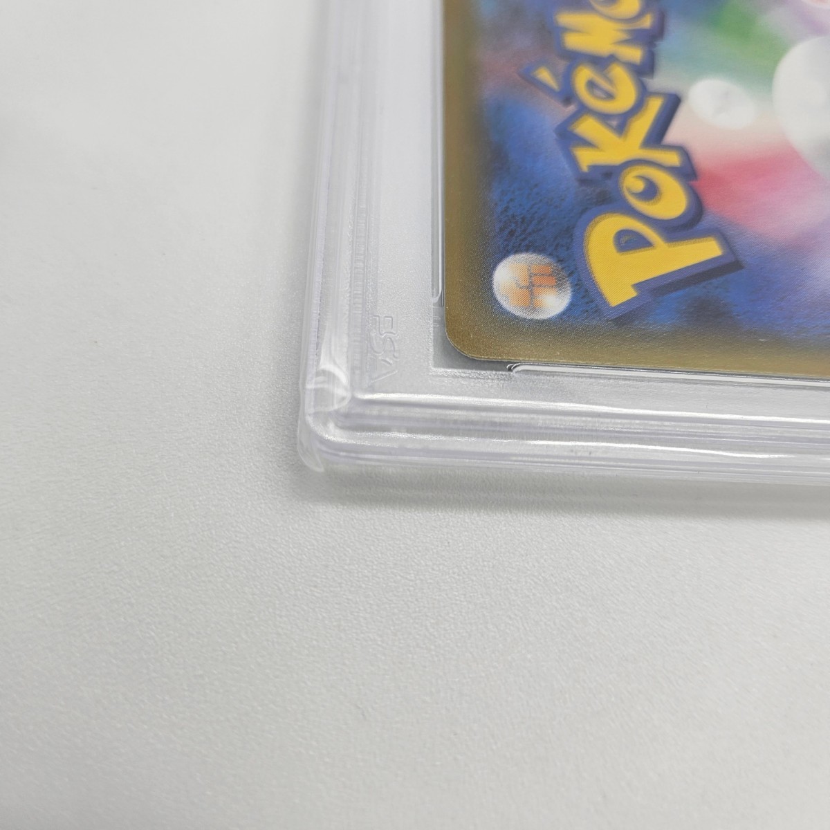 美品 横線縦線無し リザードン V SSR psa10 シャイニースター ポケカ