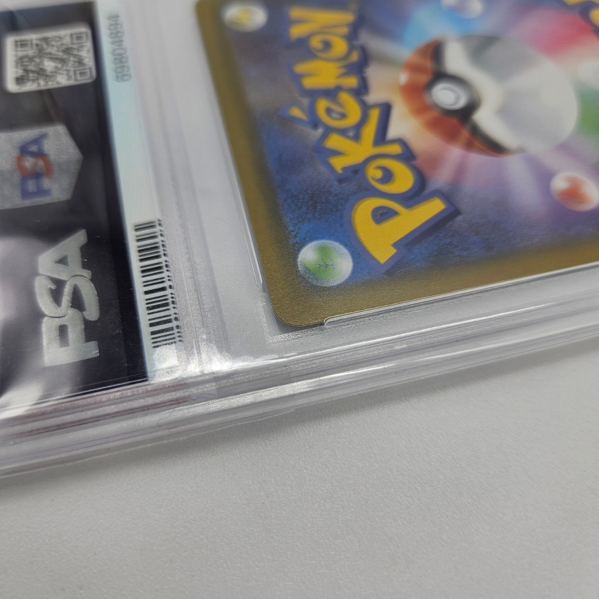 美品 横線縦線無し リザードン V SSR psa10 シャイニースター ポケカ