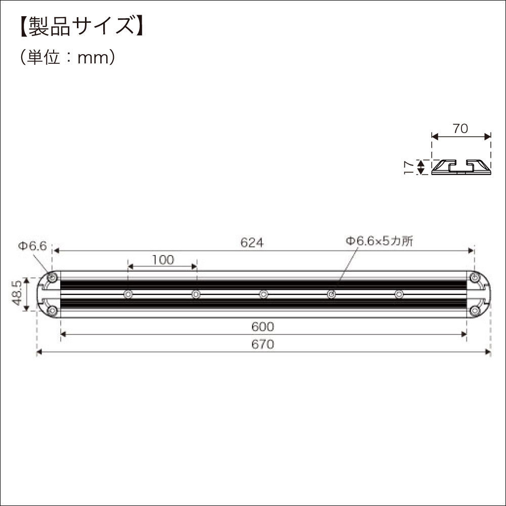 BMO japan ( Be M o- Japan ) подножка направляющие 600mm (2 шт. комплект ) BM основа BMO держатель для удочки высшее . установка для направляющие 
