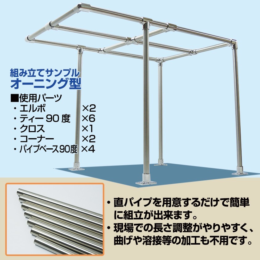 SUS316 ステンレス パイプエンド 25mm パイプキャップ ボール 船 オーニング ボート テント 手すり 自作 DIY用 取付金具_画像7