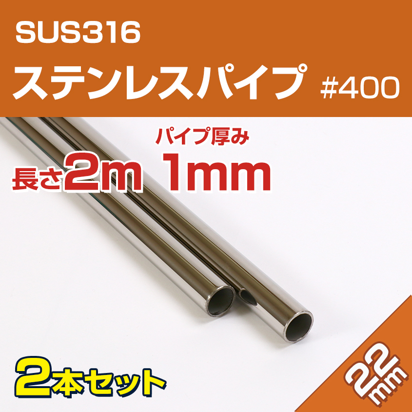 直送商品 アルミ板 8x1000x745 (厚x幅x長さ㍉) 保護シート付 金属