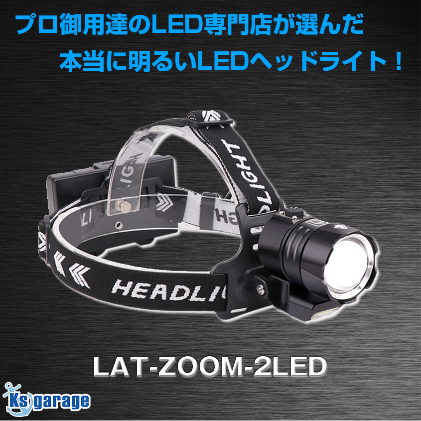  head light LED super powerful bright headlamp rechargeable waterproof talent IP65 CREE made XHP90 COB double LED installing ZOOM with function fishing mountain climbing camp 