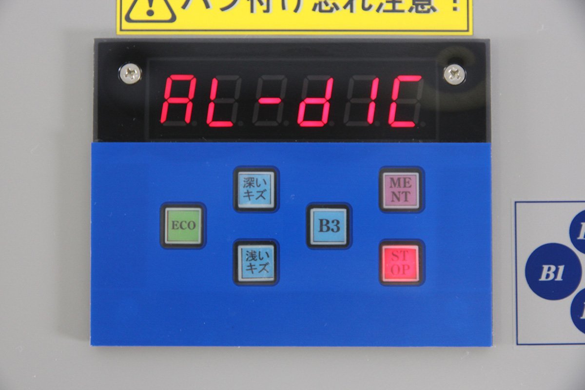 ジャックス BR-PM ディスク研磨機 JACKS ブラッサ BRASSA ジャックス BR-PM ディスク研磨機 JACKS ブラッサ BRASSA