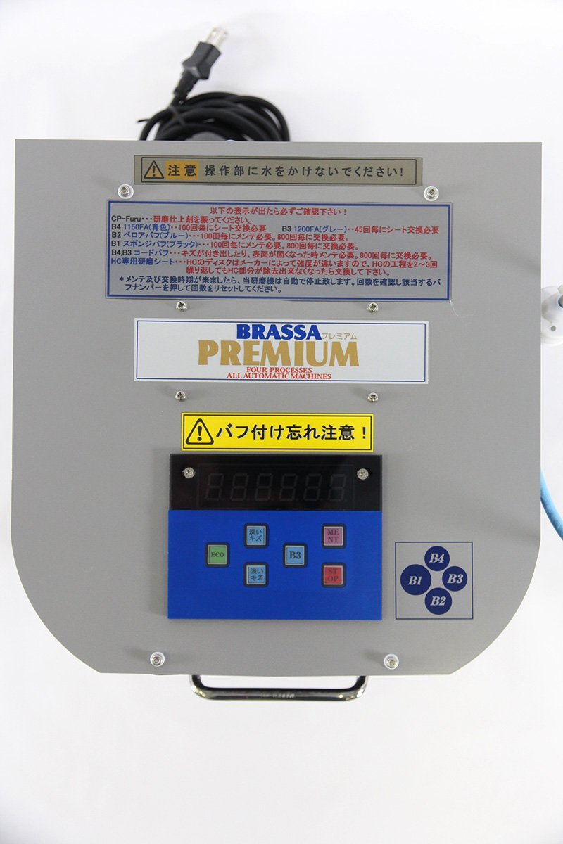 ジャックス BR-PM ディスク研磨機 JACKS ブラッサ BRASSA ジャックス BR-PM ディスク研磨機 JACKS ブラッサ BRASSA