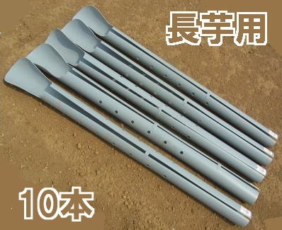 (10本セット) クレバーパイプ 105cm 長芋栽培器 長芋用 山芋栽培器 政田自然農園 (zs1)_画像1