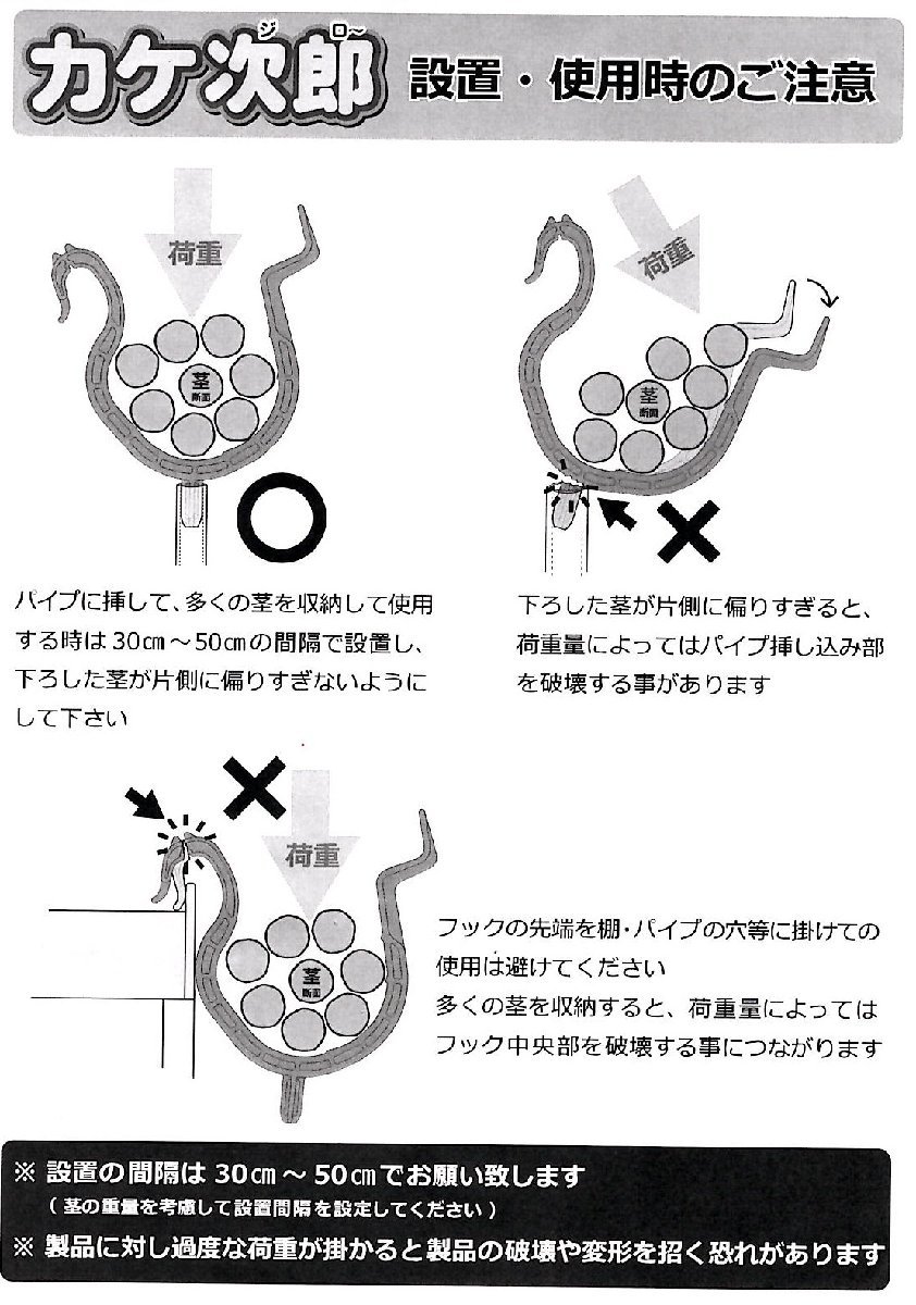 (50個入) カケ次郎 (大容量) KJR-50 黒 トマト 誘引資材 シーム (zmP1)_画像2