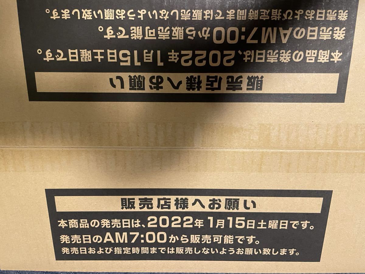 ☆ディメンションフォース☆遊戯王☆未開封カートン☆初回生産版