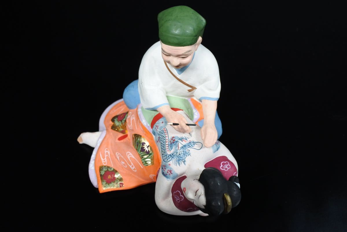 ◇雅◇ 古博多人形 陶器製 春画人形 隠し春画 土人形 秘画 ◇雅◇ 古博多人形 陶器製 春画人形 隠し春画 土人形 秘画