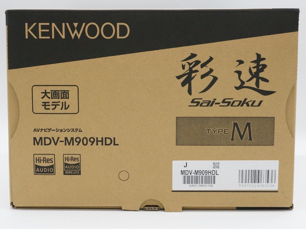 ★1スタ!!【未使用品】Kenwood(ケンウッド) 9V型 大画面モデル カーナビ 彩速 Bluetooth内蔵 DVD TYPE M MDV-M909HDL m5-28880 m_z_画像4