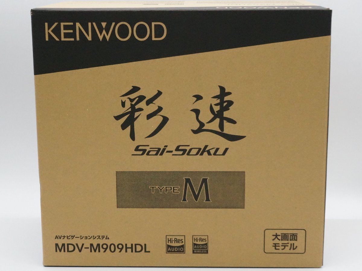 ★1スタ!!【未使用品】Kenwood(ケンウッド) 9V型 大画面モデル カーナビ 彩速 Bluetooth内蔵 DVD TYPE M MDV-M909HDL m5-28880 m_z_画像1