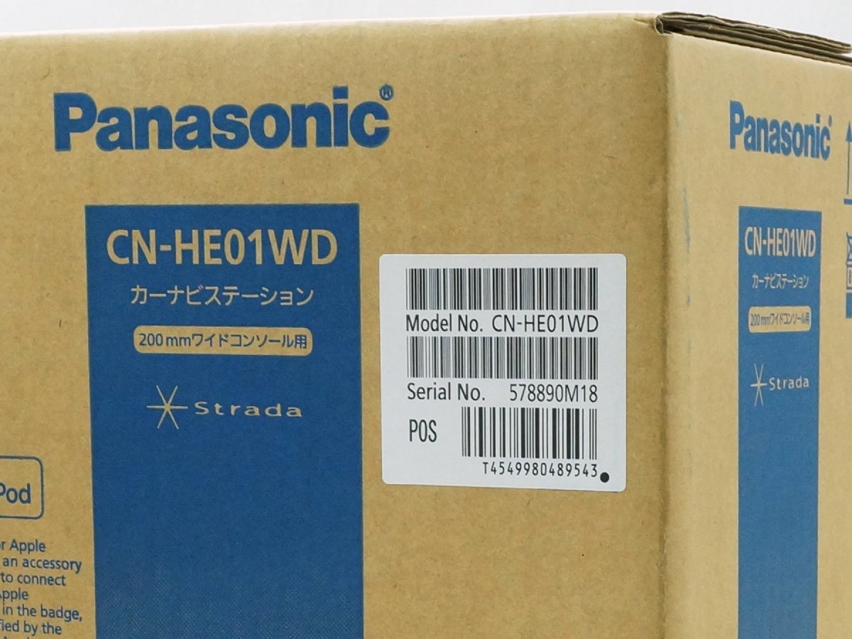 ☆【未使用】Panasonic パナソニック カーナビ ストラーダ 7型ワイド