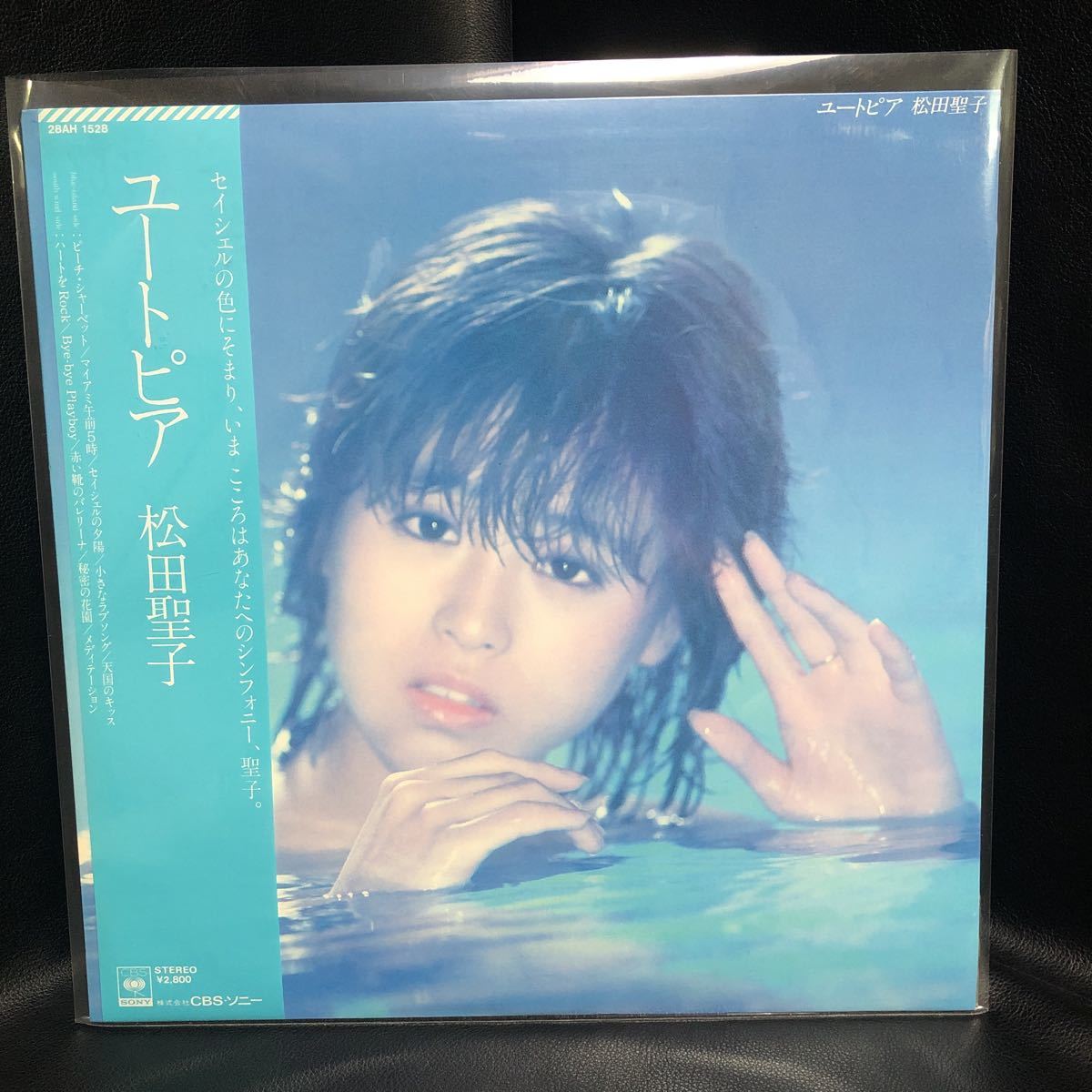 レコード松田聖子 ユートピア LPレコード 美品 | JChereヤフオク代理購入