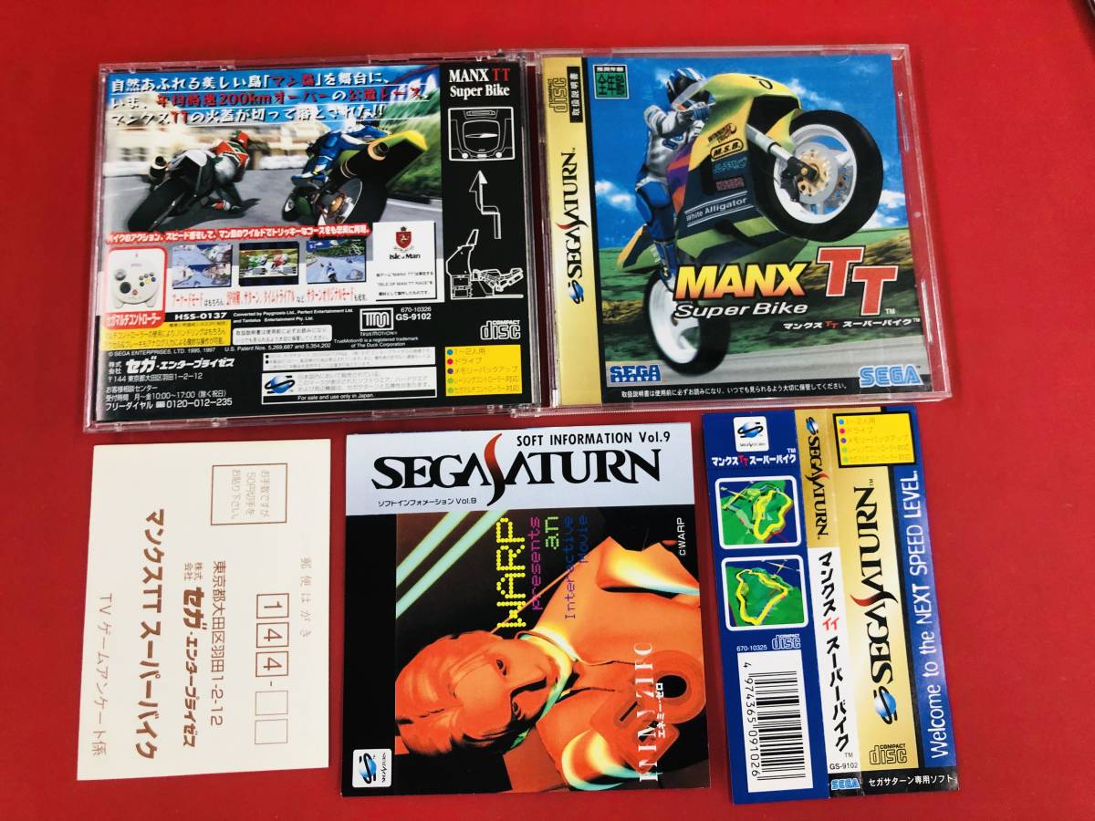 マンクスTTスーパーバイク MANX TT SUPERBIKE RACING お得品！！大量出品中！！ 帯 ハガキ 付の画像1