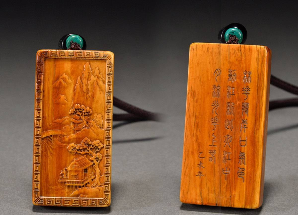 ◇明神◇極上珍品・中国・清時代・マンモス・白珍材彫・山水人物紋牌