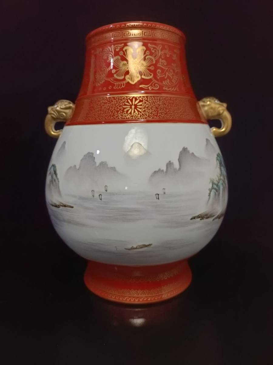 ヤフオク! - 6~Y0529 中国磁器 人間国宝 陶芸 磁器『清琺瑯彩山...