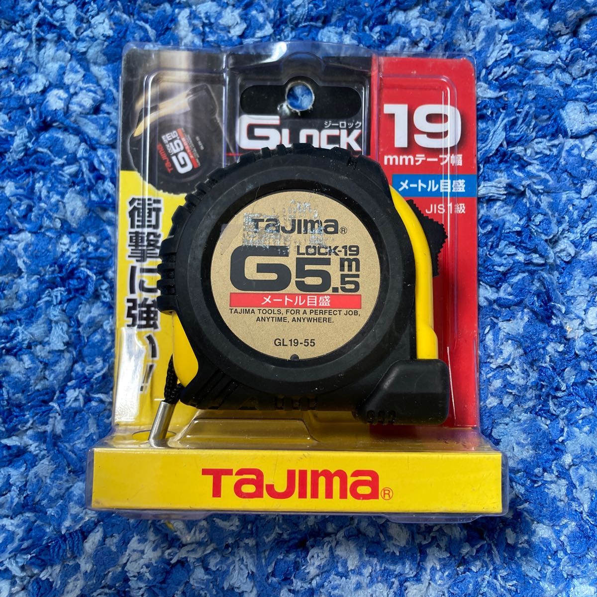 タジマ (Tajima) コンベックス 5m×19mm Gロック19 GL1955BL｜PayPayフリマ