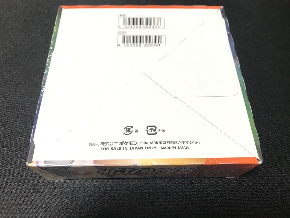摩天パーフェクト 1box 新品未開封 シュリンク付 絶版box 1BOX 摩天パーフェクト 1box 新品未開封 シュリンク付 絶版box 1BOX