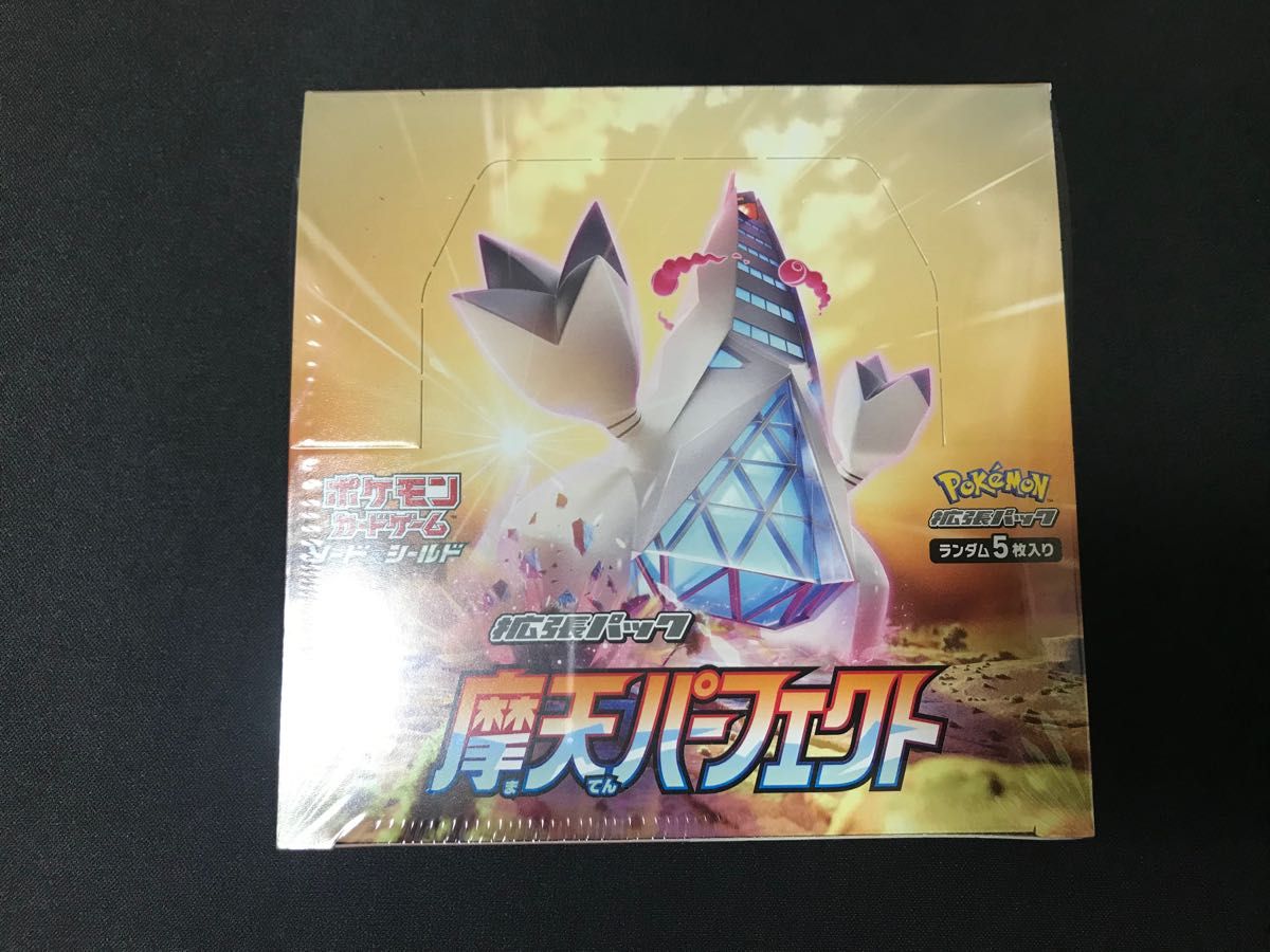 摩天パーフェクト 1box 新品未開封 シュリンク付 絶版box 1BOX 摩天パーフェクト 1box 新品未開封 シュリンク付 絶版box 1BOX