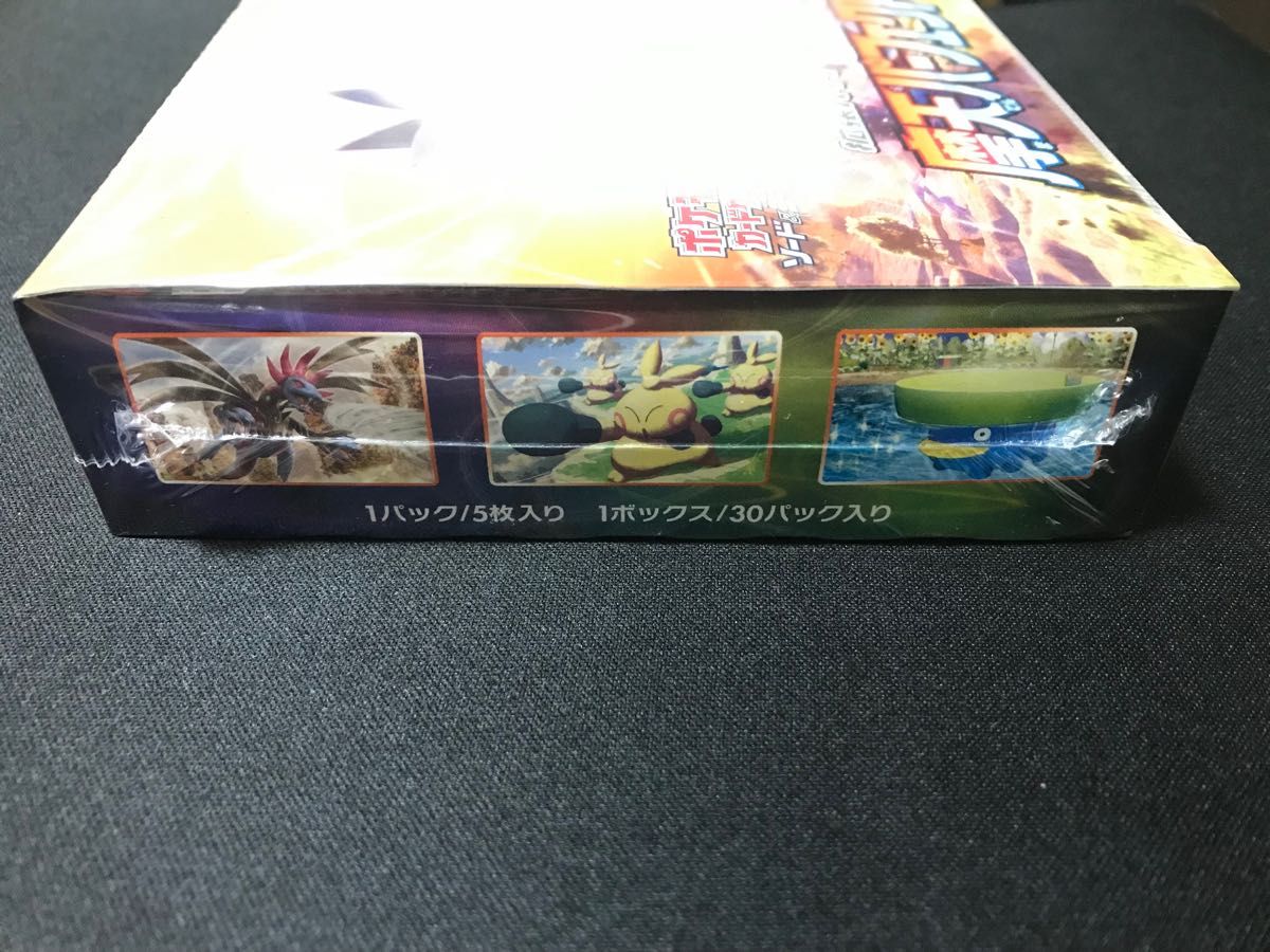 摩天パーフェクト 1box 新品未開封 シュリンク付 絶版box 1BOX 摩天パーフェクト 1box 新品未開封 シュリンク付 絶版box 1BOX