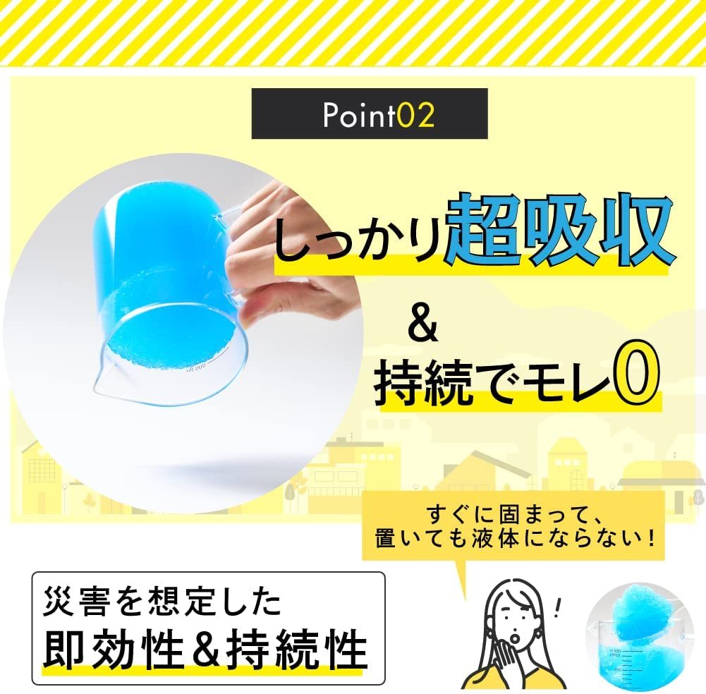 MOSHIMO HACK 簡易トイレ 携帯トイレ 非常用トイレ 防災士 製作 日本製 防臭 凝固剤 15年保存 50回分