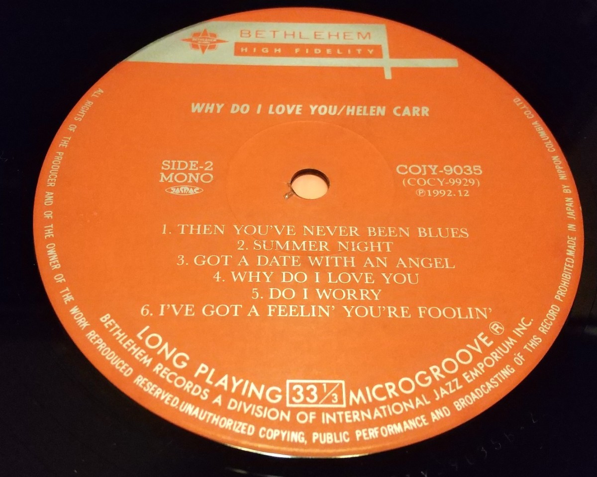 LP 日本プレス 美盤 Why Do I Love You/Helen Carr / ヘレン カー レッド ミッチェル(ボーカル)|売買された