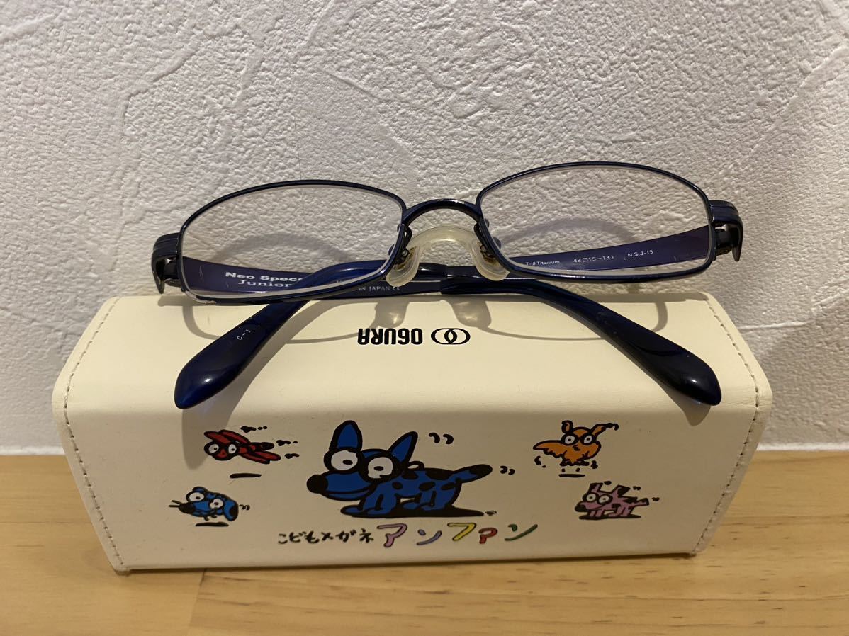 こどもメガネ アンファン メガネ Neo Specs Junior NSJ15 ブルー