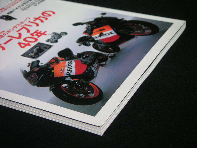 ◆ホンダバイクス Vol.4◆レーサーレプリカの40年の画像3
