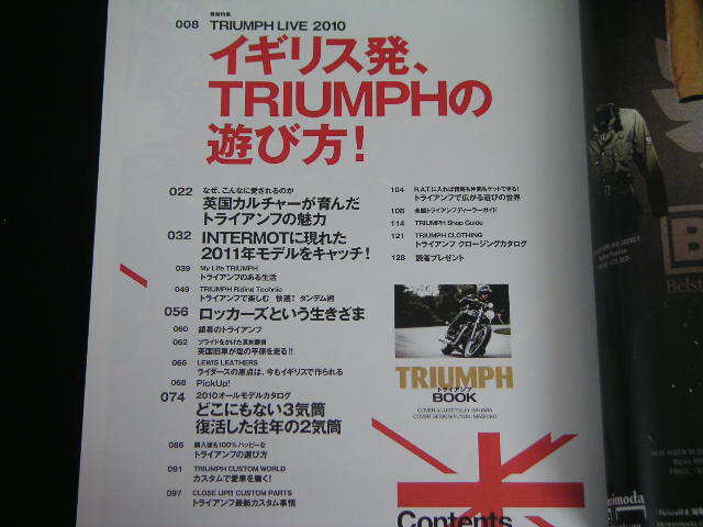 * Triumph * книжка /TRIUMPH BOOK* Британия стиль . суетиться.