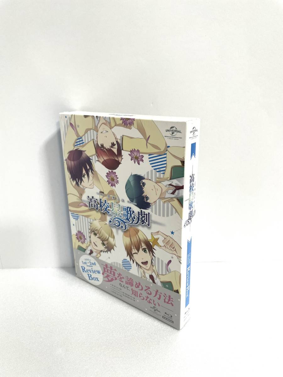 残りわずか】 スタミュ 1st~2nd Season Review Box [Blu-ray] 日本