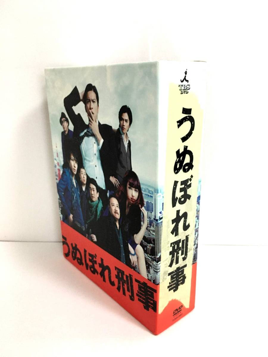 うぬぼれ刑事 DVD-BOX_画像1