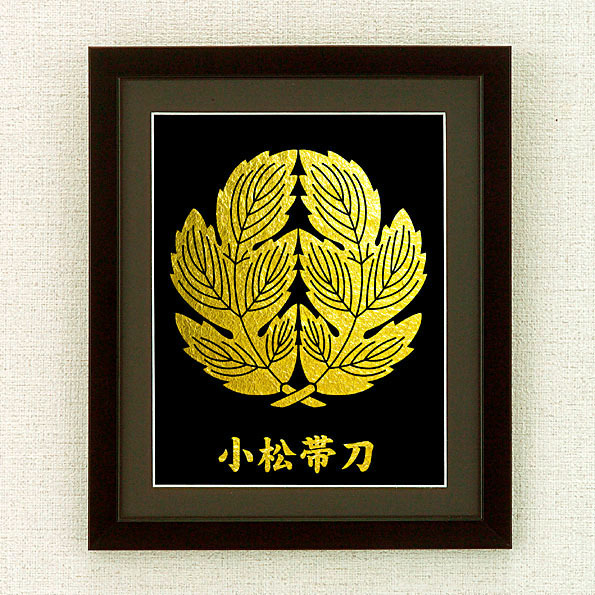  Komatsu obi sword house . amount No.33( wooden frame attaching )