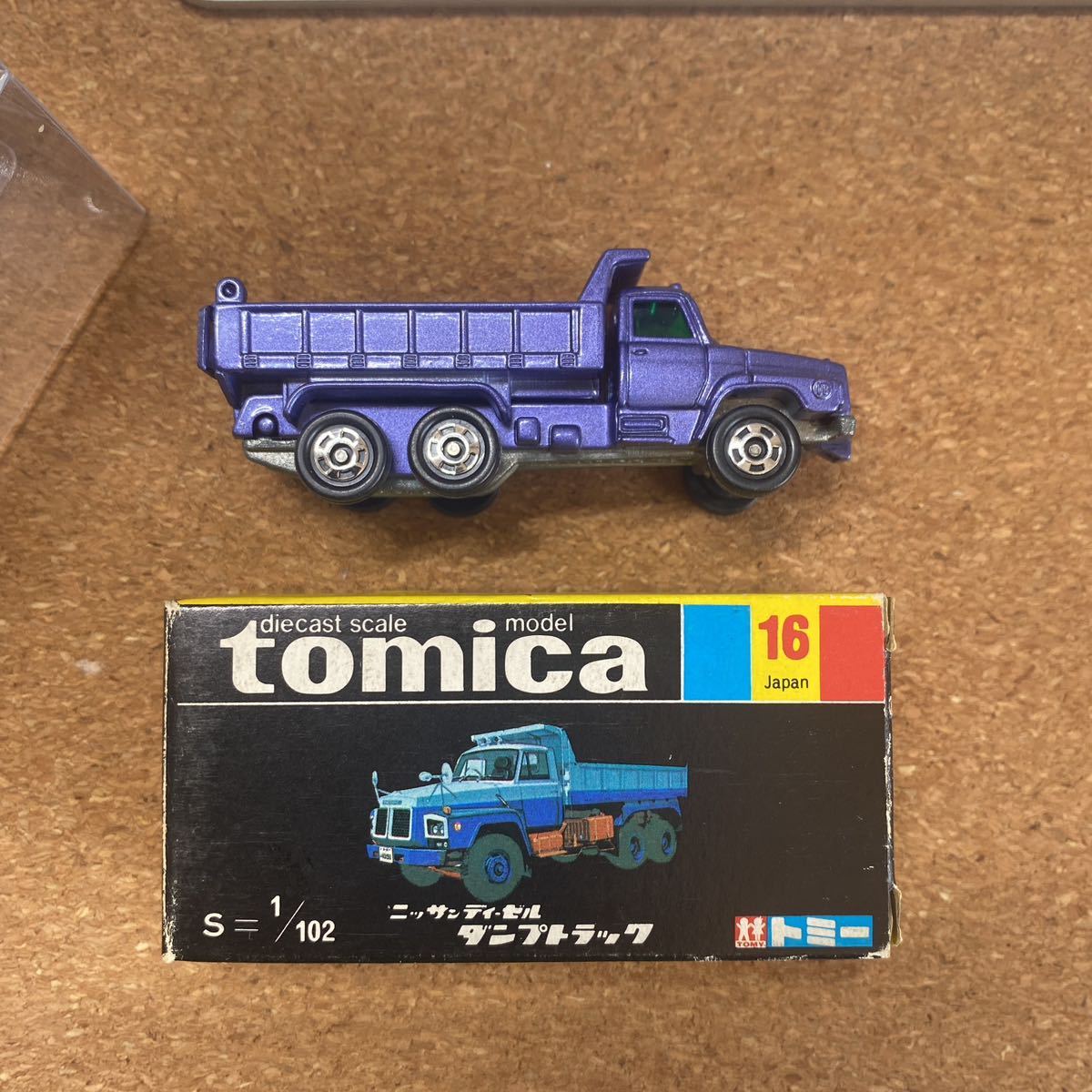 建設車両、作業車 品質のいい - www.mobelsport.com