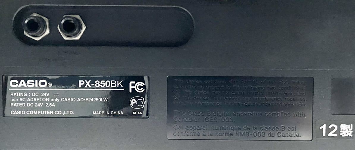 美品】CASIO 電子ピアノ PX-850BK 【無料配送可能】 | activoskateshop.com