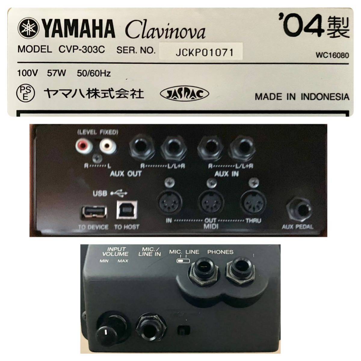 YAMAHA電子ピアノ CVP-303C 【無料配送可能】 | normanhubbard.com
