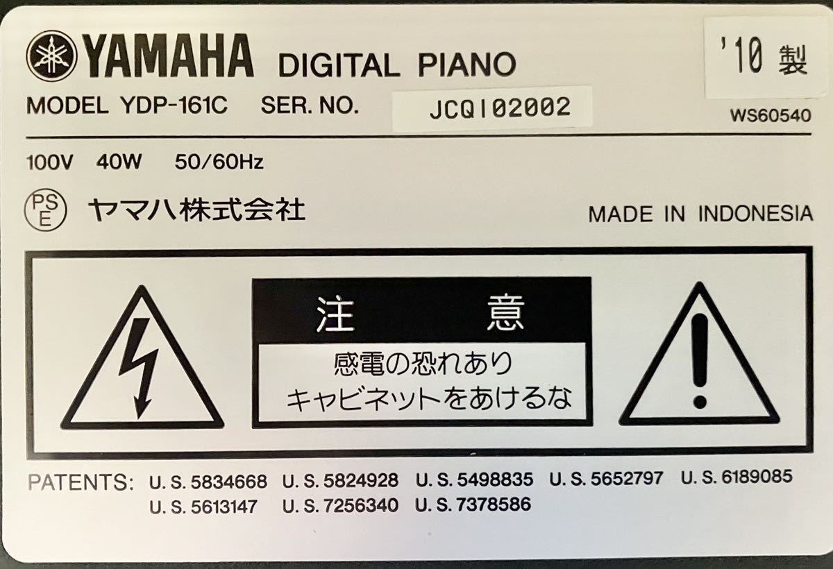 YAMAHA 電子ピアノ YDP-160C - 通販 - www.photoventuresnamibia.com