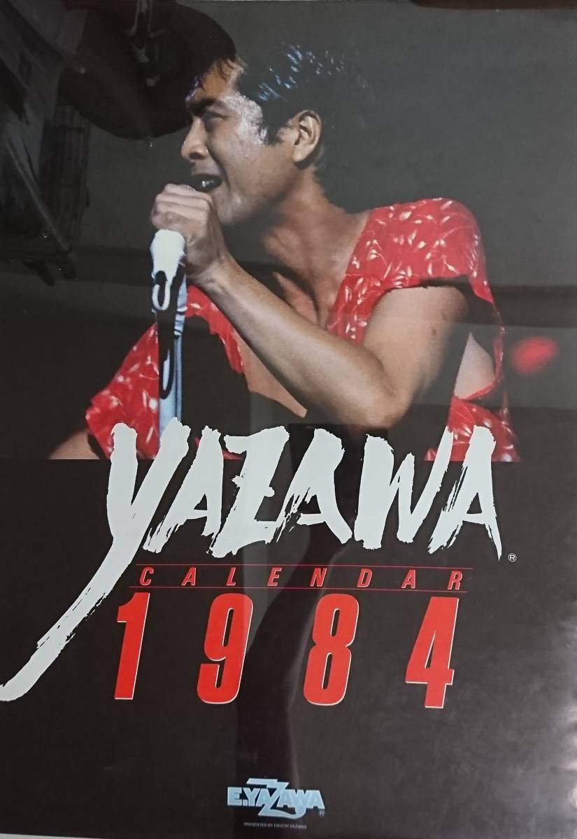 Yahoo!オークション - 矢沢永吉 1984カレンダー型 ポスター表紙 Yahoo!オークション - 矢沢永吉 1984カレンダー型 ポスター表紙