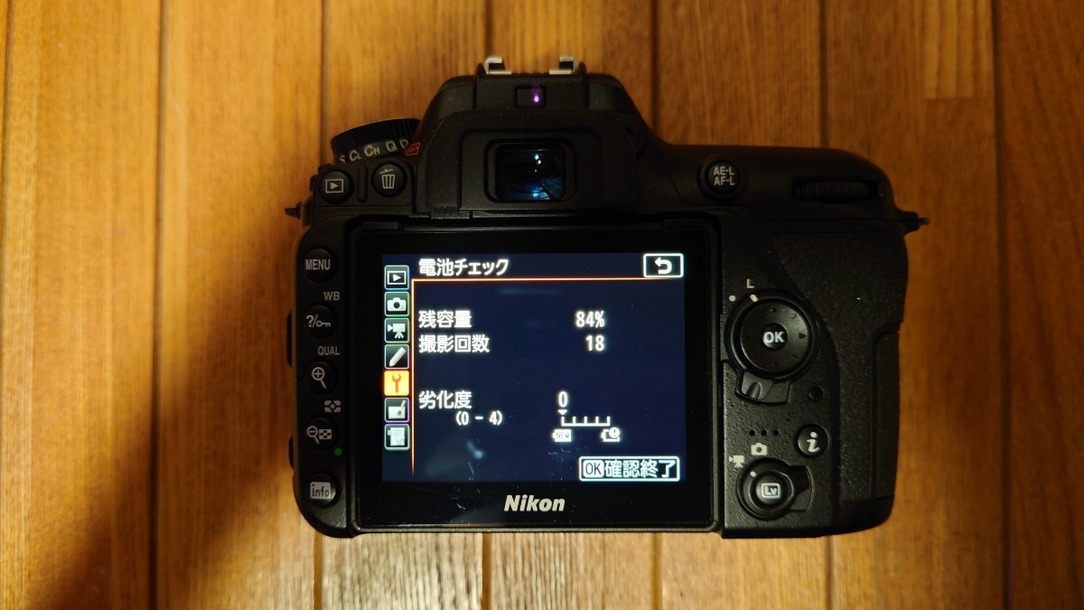 NIKON D7500 (ショット数2000) | veganutris.com.br