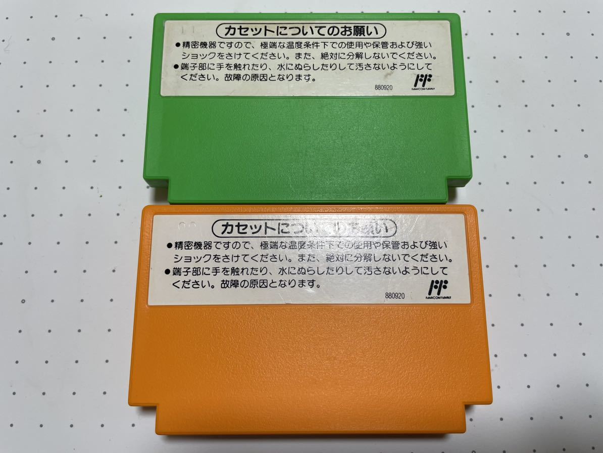 ☆FC 美品 ヨッシーのたまご ヨッシーのクッキー セット 任天堂 ニンテンドー Nintendo パズル ☆動作確認済 端子・除菌清掃済 同梱歓迎_画像2